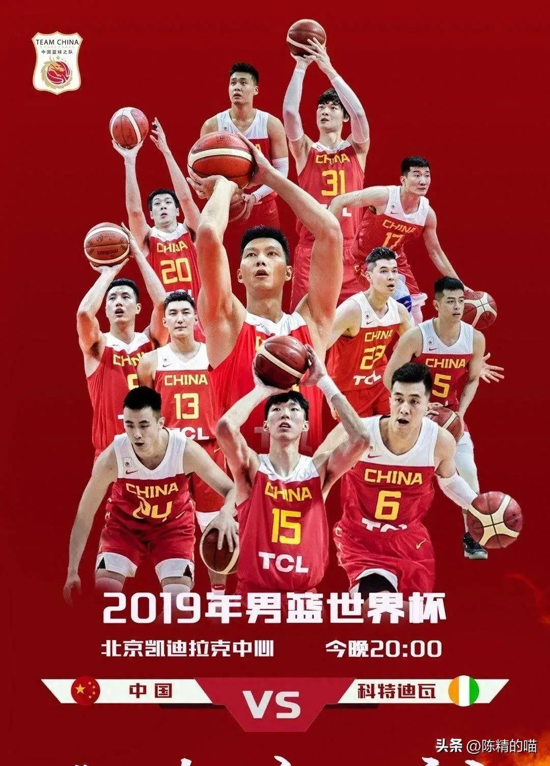 篮球训练方法50集视频讲解_2